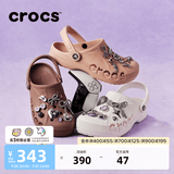 卡骆驰（CROCS）贝雅洞洞鞋男鞋女鞋轻便耐磨一脚蹬拖鞋休闲鞋百搭花园鞋|10126 白-100(含智必星) 36 /37(220mm)