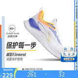 李宁越影 ELEMENT丨跑步鞋男网面透气夏季减震轻盈运动鞋ARHT047