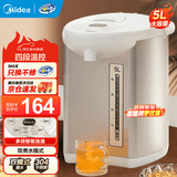 美的（Midea）5升电热水瓶热水壶 304不锈钢一键除氯热水瓶 家用大容量多段控温恒温开水壶电水瓶泡奶 5L 【304不锈钢】SP50Colour201