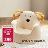 babycare儿童沙发宝宝可爱小沙发学坐座椅卡通克鲁姆米犬生日礼物