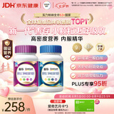 善存男女复合维生素 B族烟酰胺叶酸VK2D钙铁锌硒多维元素片 组合240粒