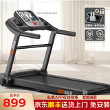 海斯曼（healthmate）跑步机家庭用减肥专用可爬坡走步机智能静音减震可折叠室内小型 豪华款/58CM跑台/蓝牙音乐APP/MT03
