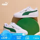 彪马PUMA 复古百搭小白鞋男女夏季休闲板鞋运动鞋CAVEN 380810 37