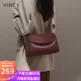 viney牛皮包包女包品牌斜挎枕头包轻奢单肩包生日七夕情人节礼物送女友