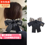 倾欣女士职业头花盘发网兜护士空姐银行物业酒店前台发夹蝴蝶结发套 千鸟格款1个装