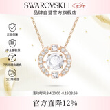 施华洛世奇（SWAROVSKI）跳动的心 UNA 项链女七夕情人节礼物生日礼物女5272364