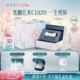 花西子同心锁口红礼盒C1320橘棕色素颜提气色生日礼物七夕情人节礼物女