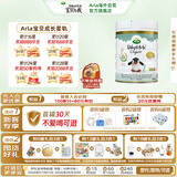 宝贝与我（Arla）白金版有机A2蛋白 较大婴儿配方奶粉2段600g【6-12月】阿拉阿尔乐