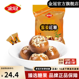 金冠蜜姜红糖糖果女生姜糖独立包装姜汁糖喜糖休闲零食 乐享脆蜜姜红糖 428g*1袋 橙色