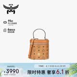MCM AREN小号链条水桶包单肩斜挎包干邑色 七夕礼物