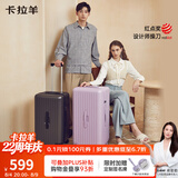 卡拉羊行李箱24英寸大容量云朵箱旅行箱高颜值女生大深仓拉杆密码箱新款