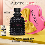 华伦天奴午夜先生香水50ml礼盒化妆品持久生日礼物送女友女生