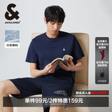 杰克·琼斯（JACK&JONES）26年男装四季打底T恤男士凉感透气多色情侣款短袖t恤水洗不易走形 海军蓝E38 2XL 190