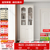 全友家居带门书柜靠墙落地简约玻璃收纳储物柜子客厅家具手办展示柜 【象牙白】二门书柜