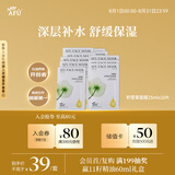 阿芙（AFU）积雪草无感面膜25mlx10片 晒后修复舒缓补水 七夕情人节礼物