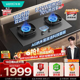 华帝【70%热效率+双定时+AG玻璃】i10308G燃气灶天然气嵌入式5.2kW猛火煤气灶台灶具推荐搭配油烟机S66