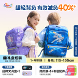 Gmt for kids儿童书包小学生轻便护脊减负双肩包大容量礼物1-4年级女灵力萌猫