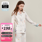 婧麒月子服春秋棉产后喂奶产妇哺乳家居服孕妇睡衣女秋冬怀孕期夏季 【银河之恋2件套】翻领/A类-秋冬 M(适合85-125斤)【潮妈星品 】