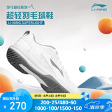 李宁（LI-NING）羽毛球鞋男女情侣款火箭鞋网球鞋乒乓球鞋贴地飞行运动鞋