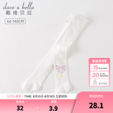 戴维贝拉（DAVE＆BELLA）童装夏季新款小童童袜女童连裤袜宝宝打底裤儿童弹力袜幼儿舞蹈袜 米白【DB1230259-1】 1.5-2岁 90cm（建议身高80-90cm）