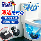 ZiBeak马桶刷子 无死角家用壁挂洗厕所卫生间蹲坑清洁神长柄洁厕刷神器