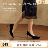 千百度（C.BANNER）[30周年纪念款]静音羊皮细高跟鞋女A25488107 黑色 37