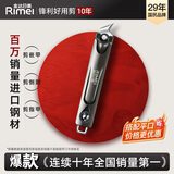 金达日美指甲刀斜口大号 甲沟专用指甲剪嵌甲钳尖嘴死皮脚趾甲剪刀工具