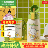 杯具熊（BEDDYBEAR）保温杯水杯儿童6-12岁上学专用双饮保温壶保冷男女宝宝学生杯子 复古双饮-傲娇帕恰狗620ml