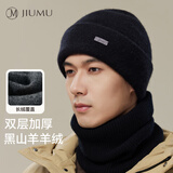 玖慕（JIUMU）山羊绒帽子秋冬季男士加厚保暖绵羊毛针织帽毛线帽冬天冷帽防寒帽