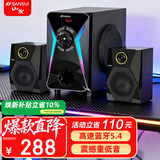 山水（SANSUI）22A电脑笔记本台式电竟竟技游戏音响蓝牙无线重低音炮多媒体家庭家用音箱