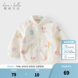 戴维贝拉（DAVE＆BELLA）春秋儿童外套男童秋装女童宝宝衣服童装男孩婴儿摇粒绒棒球服服装 花果密语【DB396-BB】 90 cm（建议身高80-90cm）