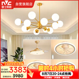 雷士（NVC）魔豆分子客厅餐厅灯卧室风扇灯灯具12头吊灯三室两厅NGD12-7
