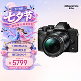 奥林巴斯（OLYMPUS）E-M10 MarkIV EM10四代 微单相机 时尚复古数码照相机 旅行套机（14-150mmII）黑色