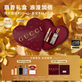 古驰（GUCCI）香水口红礼盒 绮梦馥栀50ML+唇蜜217 生日七夕情人节礼物送女友