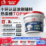 雨虹防水 瓷砖背胶 玻化砖墙砖背胶 强力瓷砖胶 贴砖伴侣 5kg