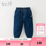 戴维贝拉（DAVE＆BELLA）儿童牛仔裤男童棉裤洋气幼儿长裤加厚小童休闲裤秋冬新款童裤 牛仔蓝【现货】 110 cm（建议身高100-110cm）