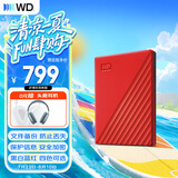 西部数据（WD）移动硬盘1TB USB3.0 My Passport随行版2.5英寸 红 机械硬盘 笔记本电脑外接 大容量加密 家庭存储