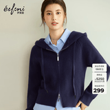 伊芙丽（eifini）秦岚代言连帽休闲宽松系带软糯厚实毛针织衫外套冬季新款毛衣女 藏青 S 80-100斤