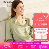 金三塔真丝睡衣女套装100%桑蚕丝]丝滑亲肤]可外穿居家服七夕礼物 19姆米牛油果绿 2XL