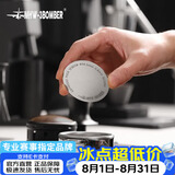 MHW-3BOMBER轰炸机二次分水网 咖啡机意式手柄烧结片 萃取过滤片58mm通用