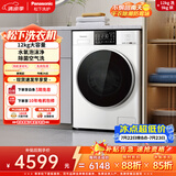 松下（Panasonic）滚筒洗烘一体 12KG大容量洗衣机 光动银除菌 空气洗除菌滚筒洗衣机 XQG120-NDW15