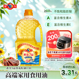 多力黄金3益葵花籽油1.8L 中秋团购送礼 高端品质一级食用油