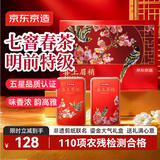 京东京造【非遗联名】喜上眉梢 特级茉莉花茶200g浓香绿茶叶礼盒