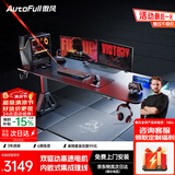 傲风A4Pro电竞桌实木电动升降电脑桌办公书桌子黑色带灯2m