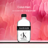 Calvin Klein ck香水众我中性浓香水50ml 柑橘木质香生日节日礼物送男女朋友