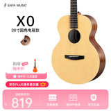 enya恩雅X0民谣木吉他电箱初学者成人男生女生新手入门它乐器 36英寸圆角电箱EM-X0/EQ