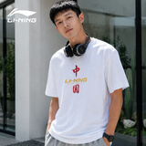 李宁（LI-NING）短袖t恤男夏款潮流印花情侣款半袖宽松休闲透气圆领纯棉运动T恤