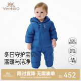 英氏（YEEHOO）新生婴儿外出服保暖连帽哈衣冬季男女宝宝羽绒长袖连体衣超韧绒 蓝色 80 cm （建议9-18个月）