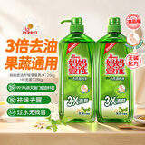 妈妈壹选柠檬草餐具净1.28kg+补充装1.28kg洗洁精食品用洗涤灵果蔬奶瓶用