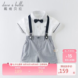 戴维贝拉（DAVE＆BELLA）儿童生日礼服套装男孩演出服宝宝背带裤【领结有两种 随机发货】